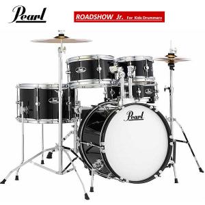 Pearl RSJ465/C Roadshow Jr. #31 Jet Black  パール 子供用 ドラムセット ジェットブラック　キッズドラム 子供用 ドラムセット｜okumuragakki