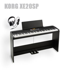 KORG XE20SP DIGITAL ENSEMBLE PIANO コルグ 電子ピアノ 専用スタンド 3本ペダルユニット 付属 ヘッドホン サービス｜okumuragakki