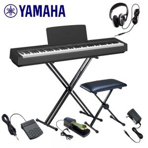 YAMAHA P-145B  ヤマハ 電子ピアノ   X型スタンド(W支柱)  フットペダル(KSP-10G)  椅子  ヘッドホン付｜okumuragakki