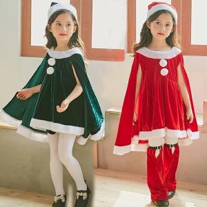 サンタコスプレ 衣装 女の子 ポンチョ サンタクロース サンタ服 キッズ クリスマス コスチューム 子供服 帽子付き パーティー クリスマス キッズ 演出 ダンス｜okunohosomiti