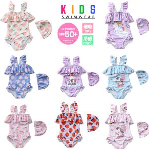 女の子 水着 フリル水着 2点セット ベビー水着 オールインワン