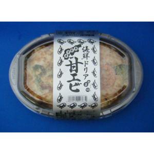 海鮮ドリア　甘エビ（200ｇ）