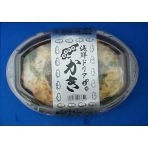 海鮮ドリア　かき（200ｇ）