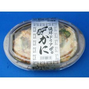 海鮮ドリア　かに（200ｇ）