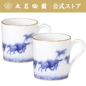 大倉陶園 【大倉陶園直営店】 ブルーローズ（8211） カップ＆ソーサー