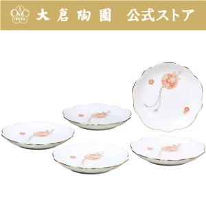 大倉陶園 【大倉陶園直営店】 ロイヤルブルークラウン（瑠璃エンボス