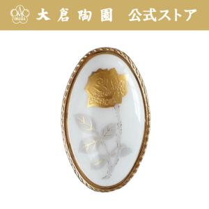 大倉陶園 【大倉陶園直営店】 片葉金蝕 カップ&ソーサー 日本製 : 大倉