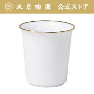 大倉陶園 【大倉陶園直営店】 ＜直営店限定＞ゴールドライン 湯呑ペア