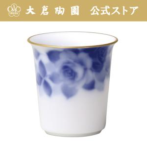 大倉陶園 【大倉陶園公式 オンライン】 ブルーローズ （8011） 梅型