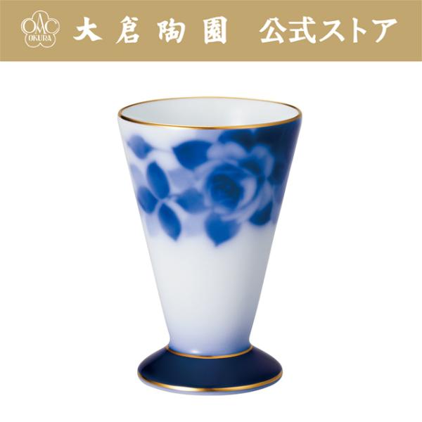 【大倉陶園直営店】　100周年記念ブルーローズ　酒杯　日本製