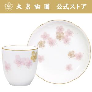 大倉陶園 【大倉陶園直営店】 ＜直営店限定＞ゴールドライン 湯呑ペア