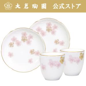 大倉陶園 【大倉陶園直営店】 ゴールドライン フレーバーティーカップ