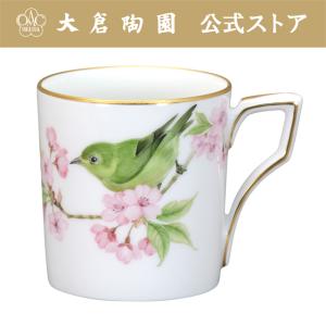 大倉陶園 【大倉陶園直営店】 瑠璃片葉金蝕 カップ＆ソーサー 日本製