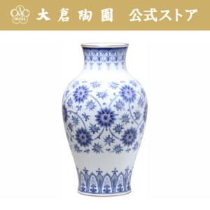 【大倉陶園直営店】　【手描き】呉須唐草　36cm花器　日本製