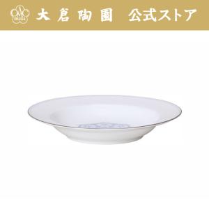 【大倉陶園直営店】　【手描き】呉須正倉院　22cmスープ皿　日本製