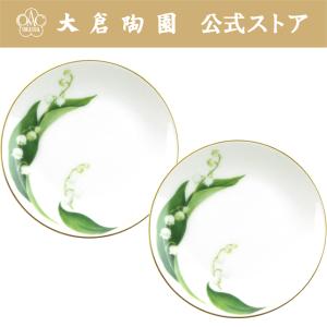 大倉陶園 【大倉陶園直営店】 ＜直営店限定＞ゴールドライン 14cmプチ