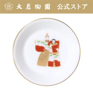 大倉陶園 【大倉陶園直営店】 ロイヤルブルークラウン（瑠璃エンボス