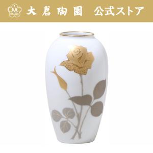 大倉陶園 【大倉陶園公式 オンライン】 ブルーローズ （8211） 花器
