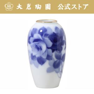 大倉陶園 【大倉陶園公式 オンライン】 ブルーローズ （8211） 花器