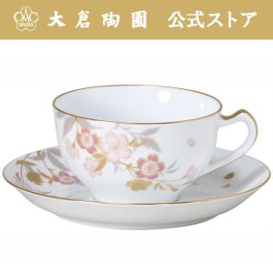 大倉陶園 【大倉陶園直営店】 The Okura ブルーカラー カップ&ソーサー