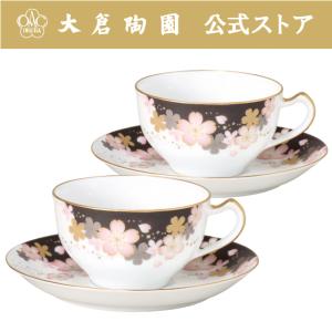 大倉陶園 【大倉陶園直営店】 ゴールドライン（クープシェープ