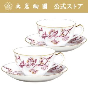大倉陶園 【大倉陶園直営店】 ゴールドライン（クープシェープ