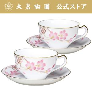 大倉陶園 【大倉陶園直営店】 The Okura ホワイトローズ カップ