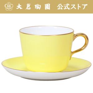 大倉陶園 色蒔（いろまき）シリーズ モーニング碗皿（ライトグリーン 