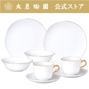 大倉陶園 【大倉陶園直営店】 ＜直営店限定＞ゴールドライン 14cmプチ