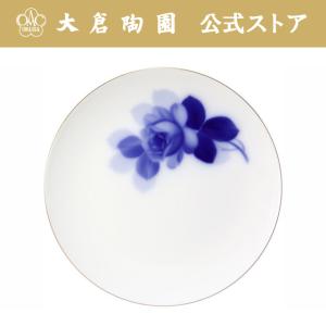 大倉陶園 【大倉陶園公式 オンライン】 ブルーローズ （8011） 梅型