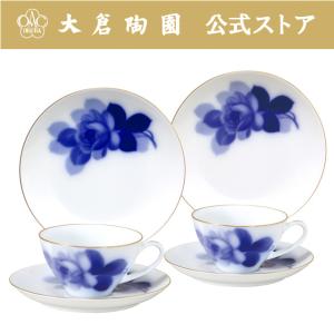 大倉陶園 【大倉陶園直営店】 ロイヤルブルークラウン（瑠璃エンボス