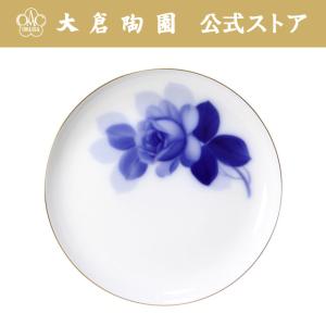 大倉陶園 【大倉陶園公式 オンライン】 ブルーローズ （8011） 梅型