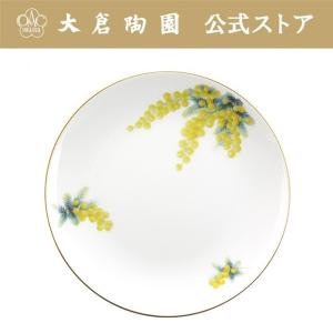 大倉陶園 【大倉陶園直営店】 ロイヤルブルークラウン（瑠璃エンボス