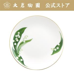 ノリタケ ヘミングウェイ 22cmプレート 〈4733J/59511〉 正規品 食器