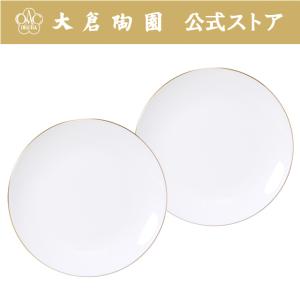 大倉陶園 【大倉陶園直営店】 ＜直営店限定＞ゴールドライン 14cmプチ