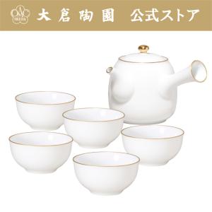 大倉陶園 【大倉陶園直営店】 ＜直営店限定＞ゴールドライン 湯呑ペア