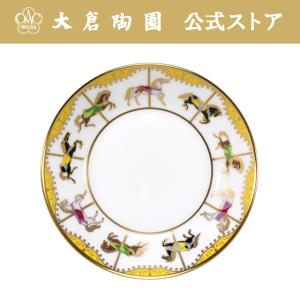 大倉陶園 【大倉陶園公式 オンライン】 ブルーローズ （8011） 梅型