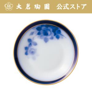 大倉陶園 【大倉陶園直営店】 100周年記念ブルーローズ デミタスカップ