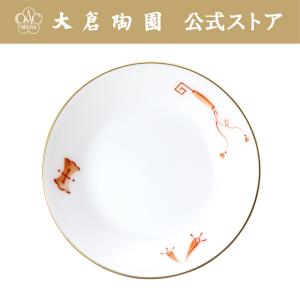 大倉陶園 【大倉陶園直営店】 ＜直営店限定＞ゴールドライン 14cmプチ