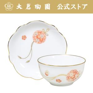 大倉陶園 【大倉陶園公式 オンライン】 ブルーローズ （8011） 梅型