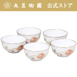 大倉陶園 【大倉陶園直営店】 ブルーローズ（8211） 湯呑5客揃 日本製
