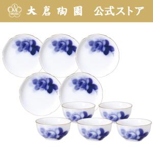 大倉陶園 【大倉陶園直営店】 ブルーローズ（8211） 湯呑5客揃 日本製
