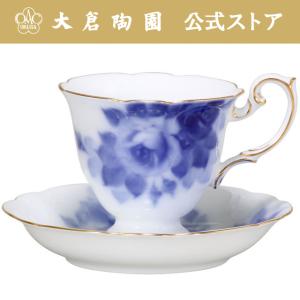 大倉陶園 【大倉陶園直営店】 The Okura ブルーカラー カップ&ソーサー