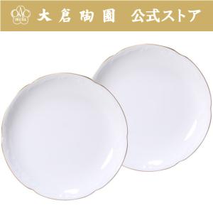 大倉陶園 【大倉陶園直営店】 ＜直営店限定＞ゴールドライン 14cmプチ