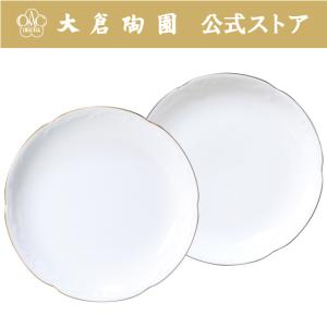 大倉陶園 【大倉陶園直営店】 ＜直営店限定＞ゴールドライン 湯呑ペア