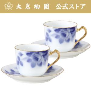 大倉陶園 【大倉陶園直営店】 ブルーローズ（8211） 湯呑ペアセット
