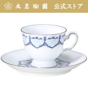 大倉陶園 ブルーインペリアル ティー・コーヒー碗皿 ( ギフトボックス