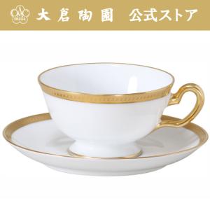 ノリタケ 国内最高級洋食器メーカー 大倉陶園 片葉金蝕 ティー