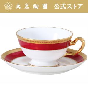 秋桜大倉陶園　碗皿　2客揃　 瑠璃片葉金蝕　岡染はまなす　[未使用] 秋桜大倉陶園 碗皿 2客揃 瑠璃片葉金蝕 岡染はまなす [未使用] 瑠璃片