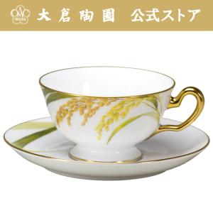 九谷焼 限定品 フリーカップ 耀彩 桐箱入 /人間国宝 三代 徳田八十吉